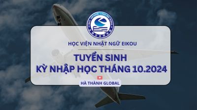 HỌC VIỆN NHẬT NGỮ  EIKOU - TUYỂN SINH KÌ NHẬP THÁNG 10/2024