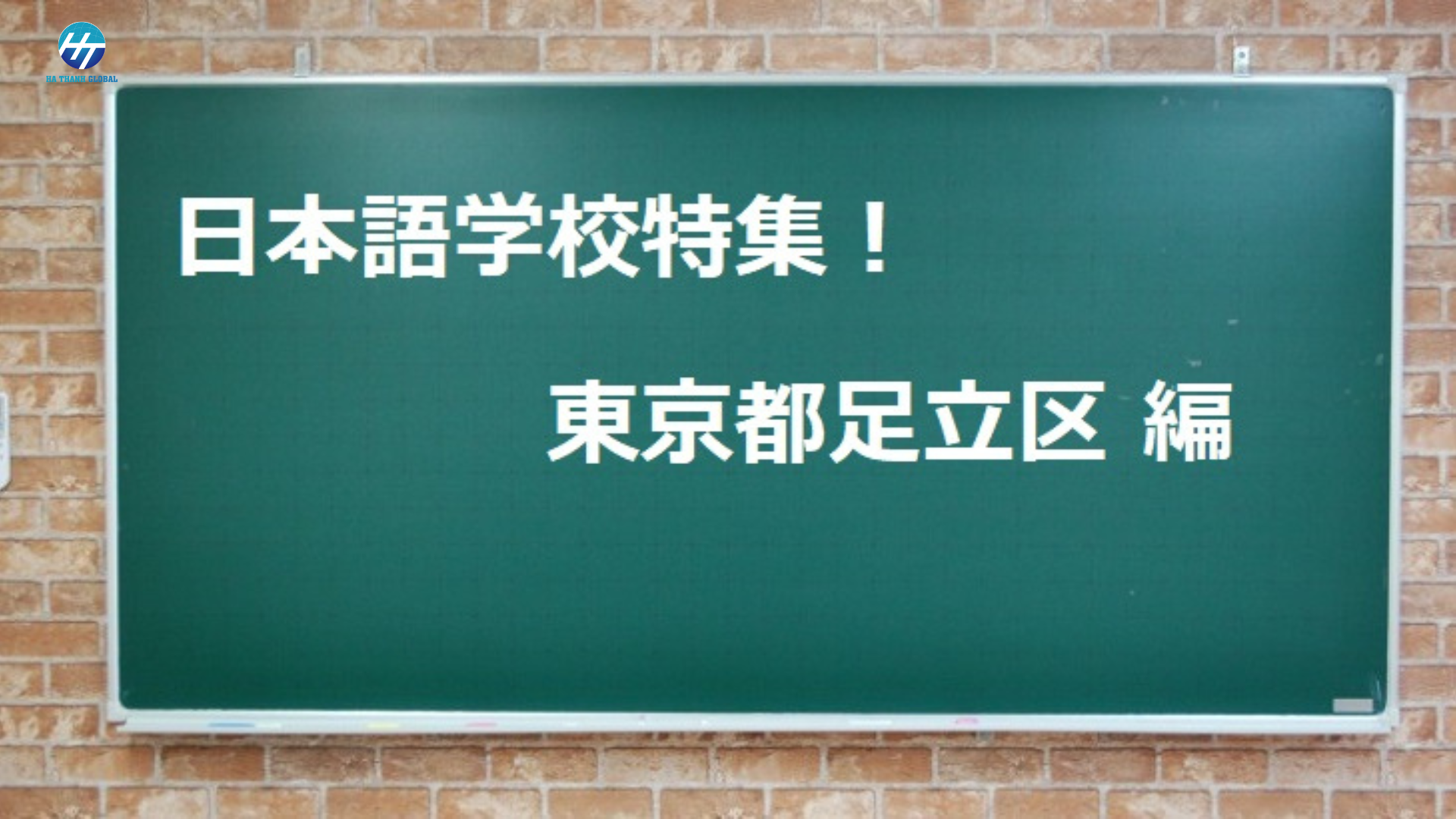 Chương trình đào tạo & ngành học